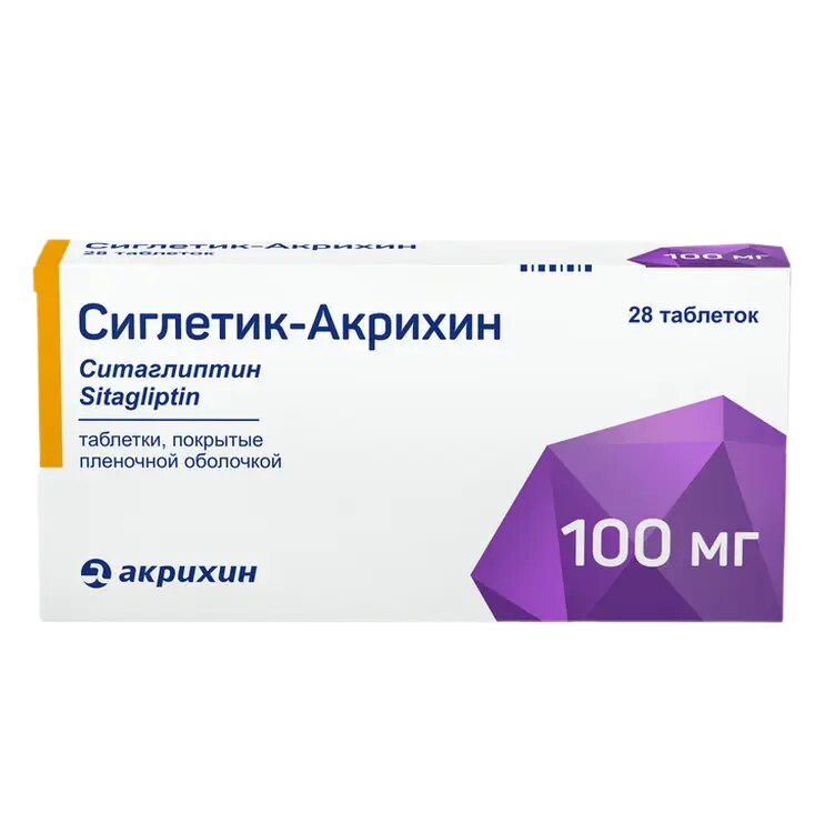 Сиглетик-Акрихин таблетки покрыт. плен. об. 100 мг 28 шт фото