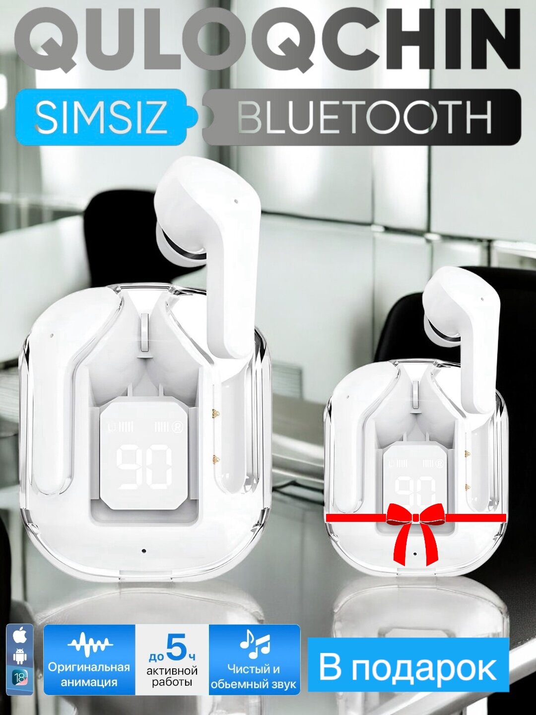 Беспроводные наушники Air 31 сенсорный управление, Bluetooth 5.3 1+1