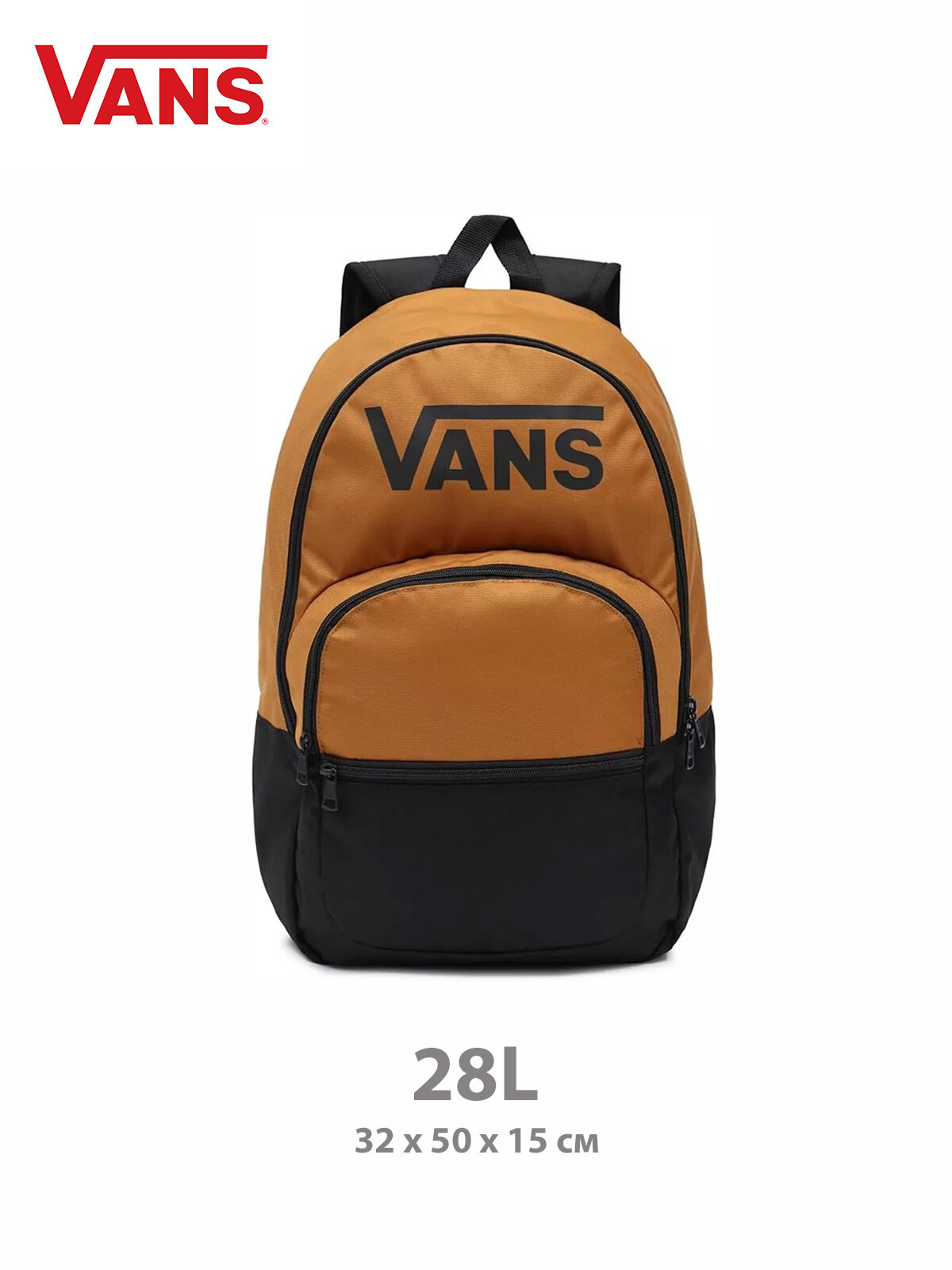 Рюкзак Vans Alumni Pack 5-B школьный, для подростков и студентов, с отделением для ноутбука 15", черный, повседневный,