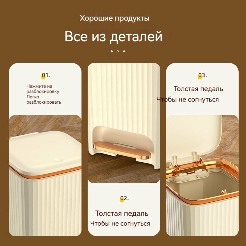Контейнер для раздельного сбора мусора