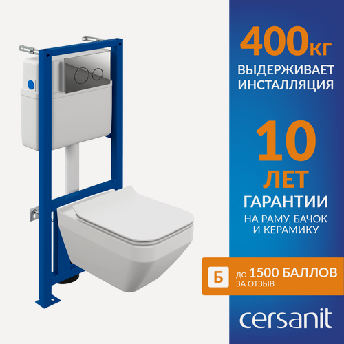 Изображение товара Унитаз с инсталляцией комплект Cersanit CREA SQUARE CO DPL, LINK PRO, TWINS 64443