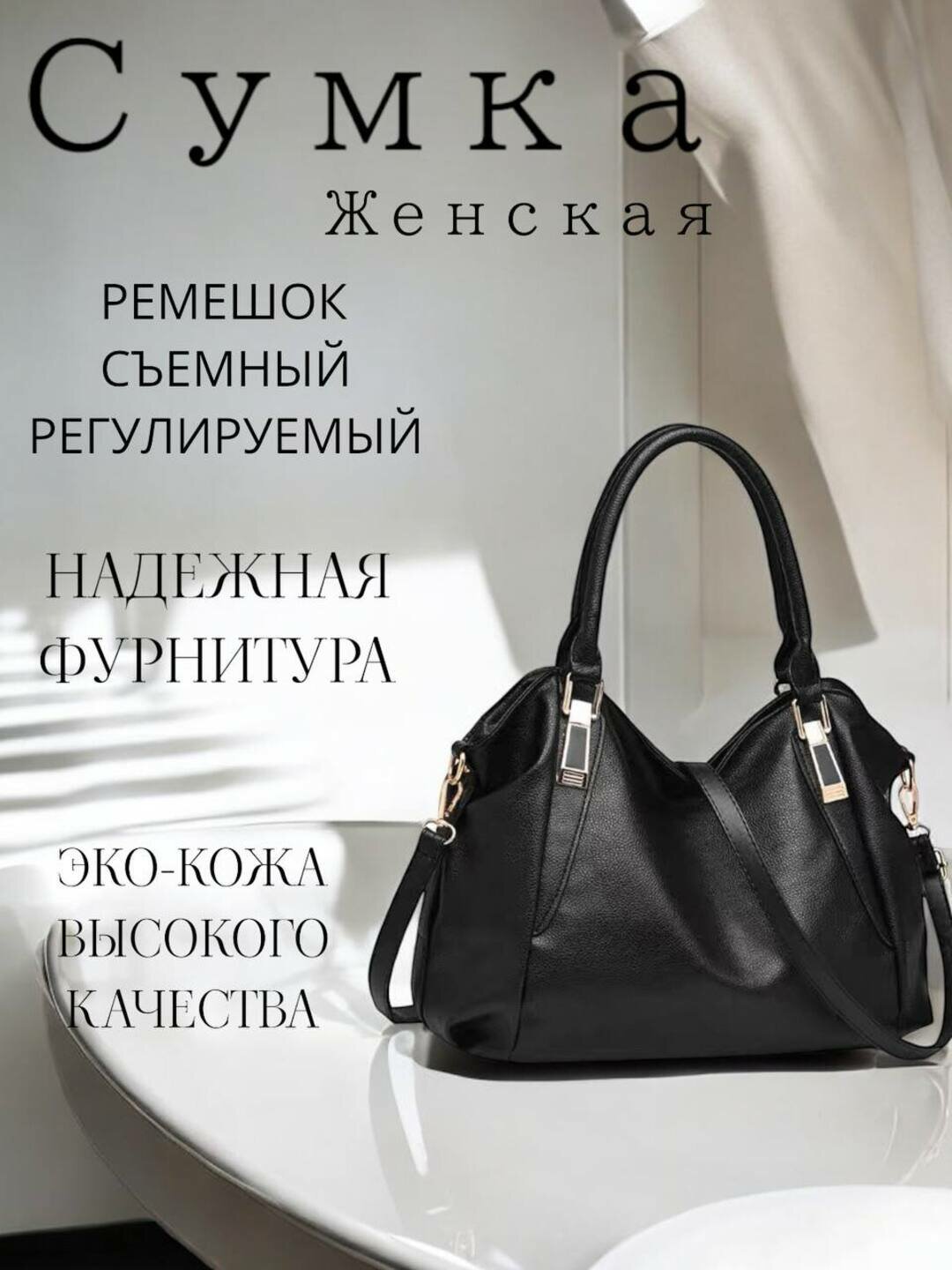 Сумка поясная  Класическая