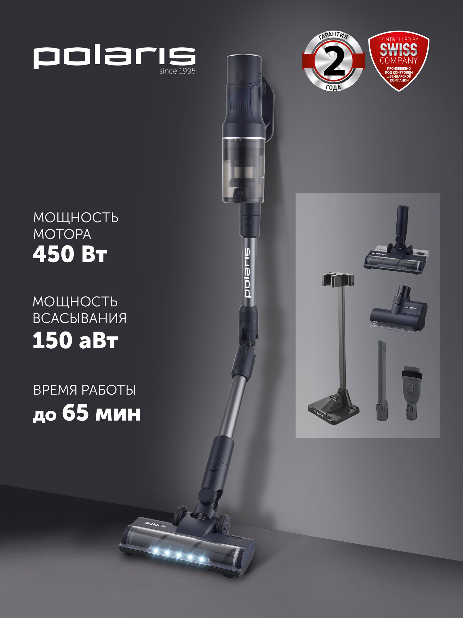 Пылесос портативный вертикальный Polaris PVCS 4010 FusionPRO, Темно-синий