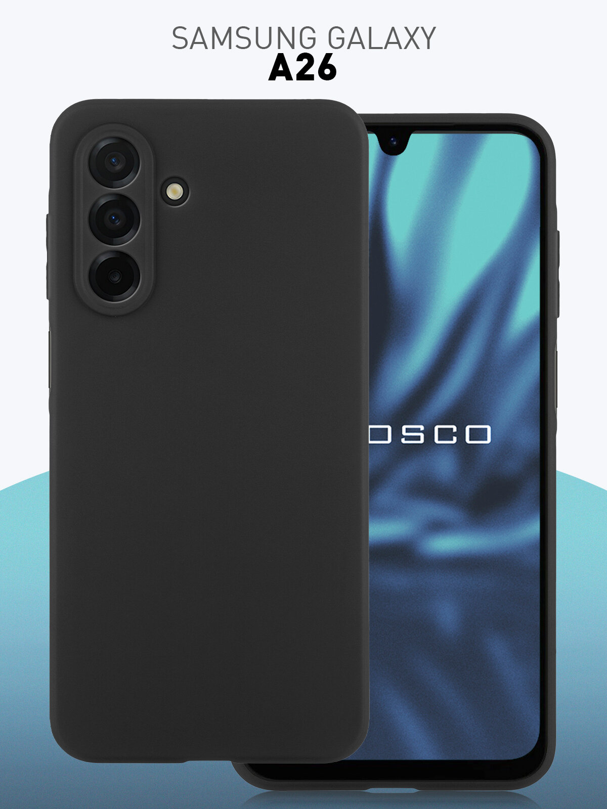 Матовый силиконовый чехол Rosco на Samsung Galaxy A26 (Самсунг Галакси А26), тонкий, черный