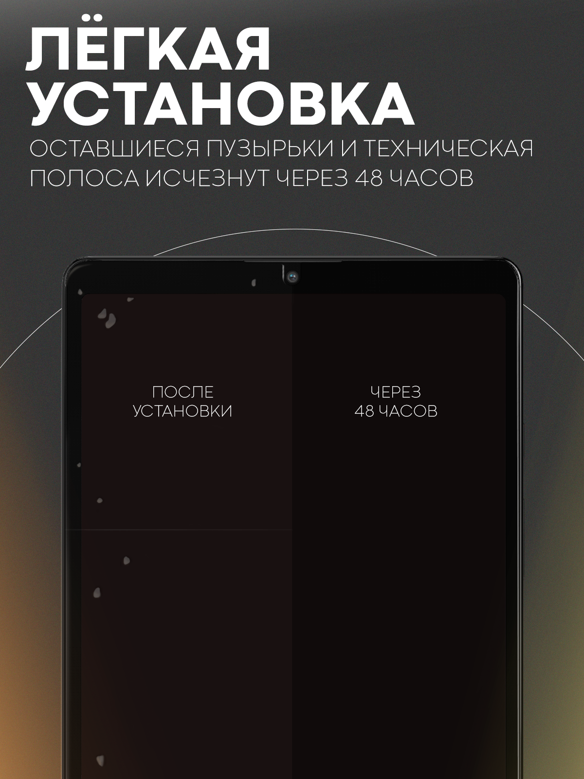 Глянцевая гидрогелевая плёнка Картофан на Samsung Galaxy Tab A9 (Самсунг Галакси Таб А9), защитная прозрачная — фото 1