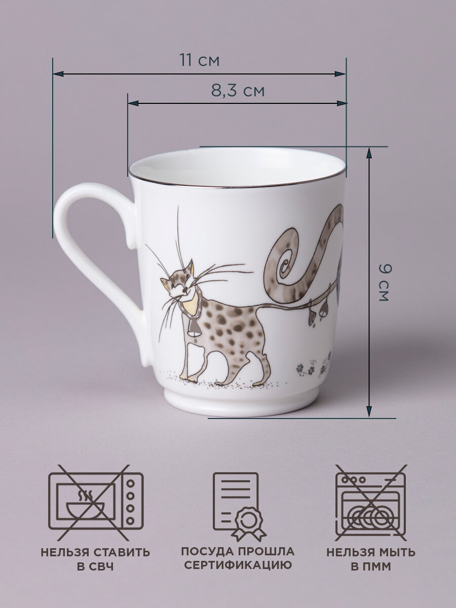 Кружка Lefard "Котики", 300 мл, для чая и кофе, фарфоровая, с рисунком — фото 1