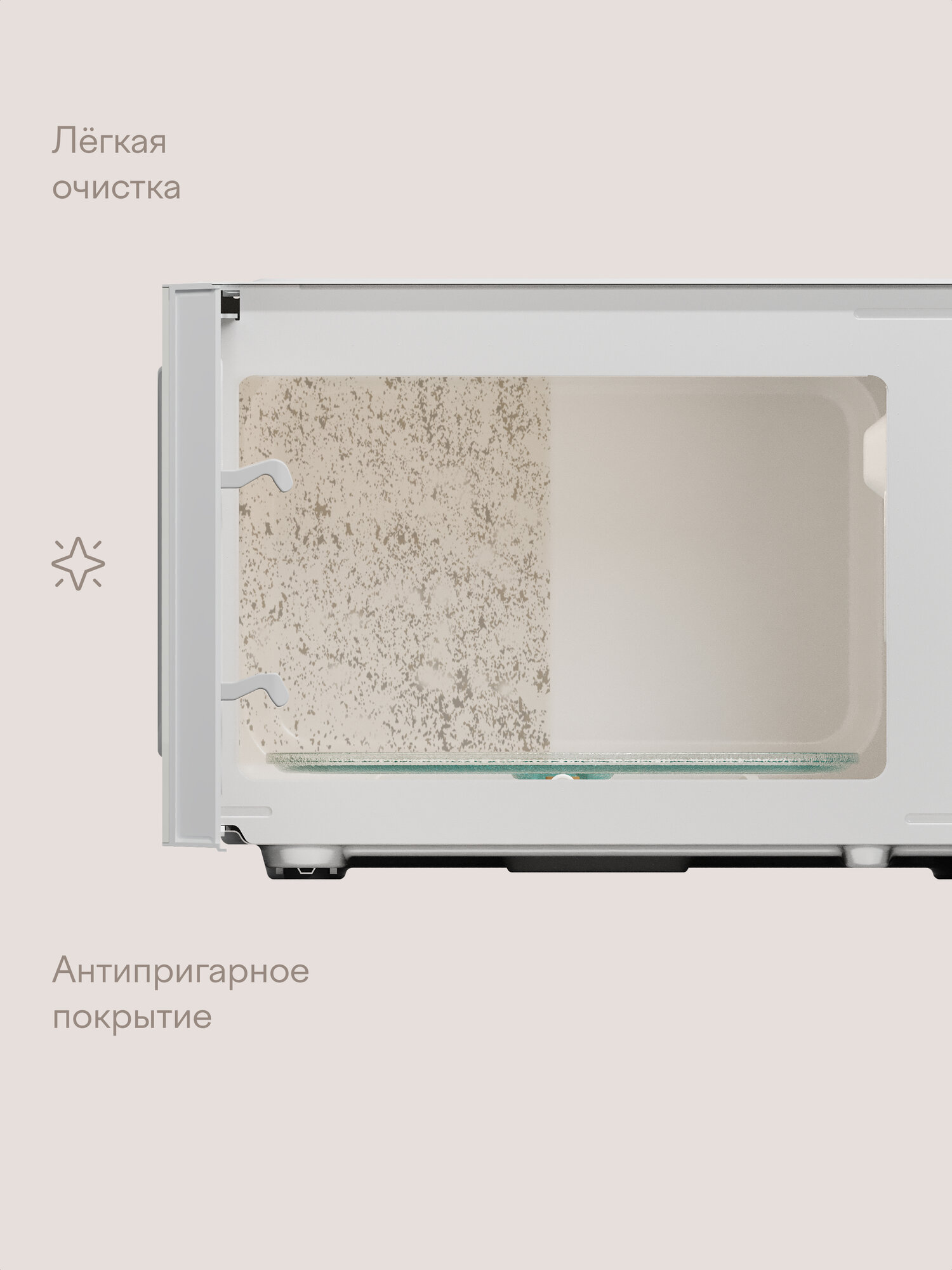 Микроволновая печь 20 л с функцией разморозки, регулировкой мощности и автоменю Tuvio MW05WB, белая — фото 1