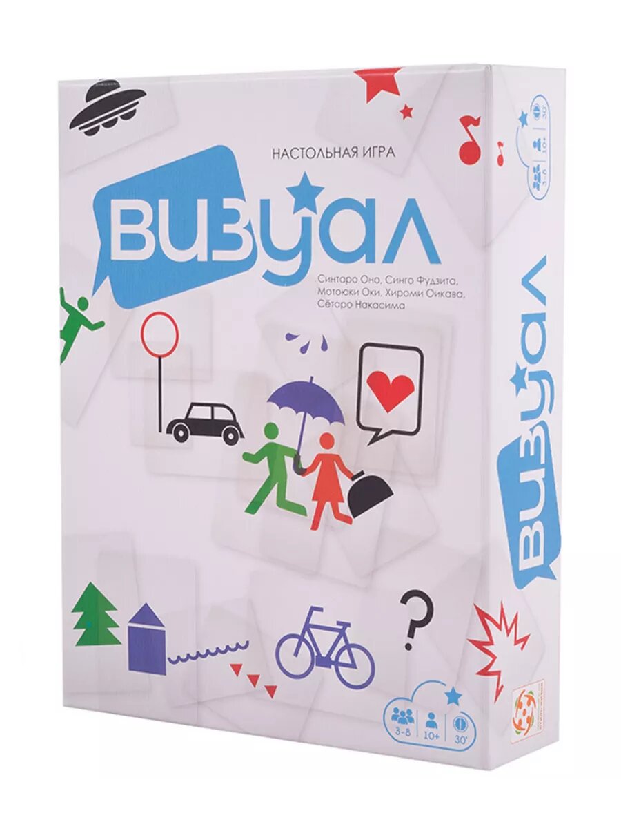 Настольная игра "Визуал"