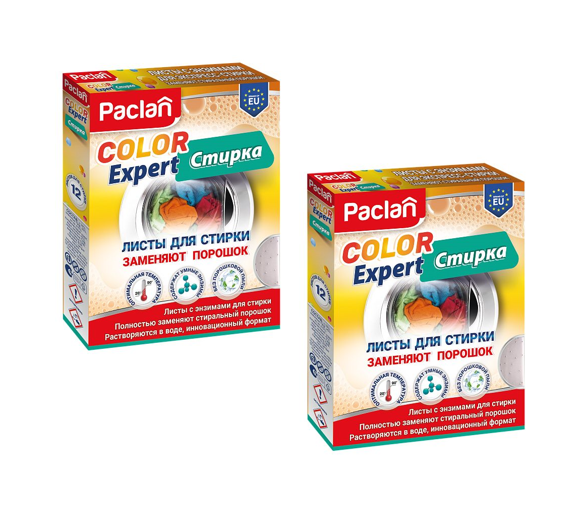 Салфетки для обновления цвета при стирке цветного Paclan Color Expert, 12 шт. 2 пачки