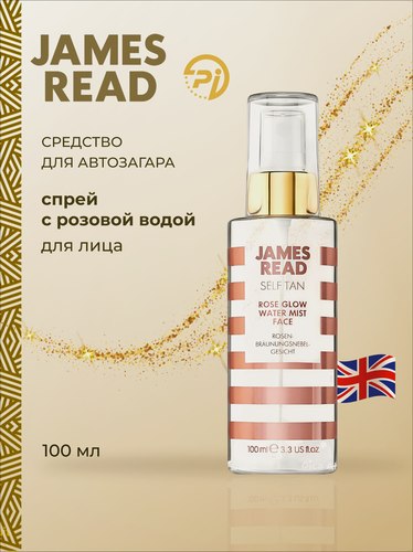 Изображение товара JAMES READ Спрей для лица интенсивное сияние ROSE GLOW WATER MIST FACE 100 ml