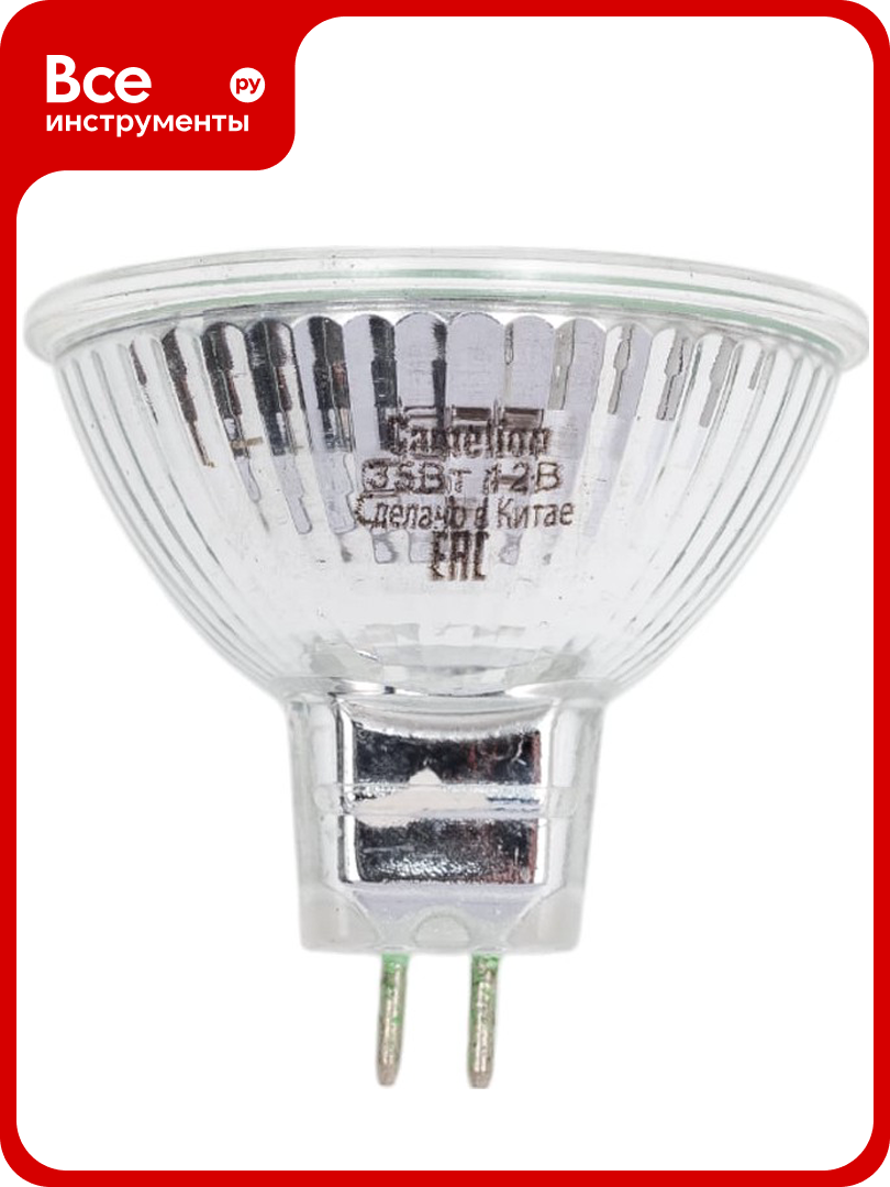 Галогенная лампа Camelion MR-16 35W 12V с защ. стеклом 2931