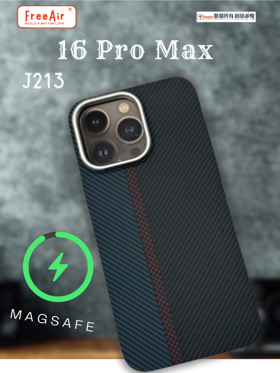 Чехол Chexol для iPhone 16 Pro Max Free Air Soft, J213 , черный