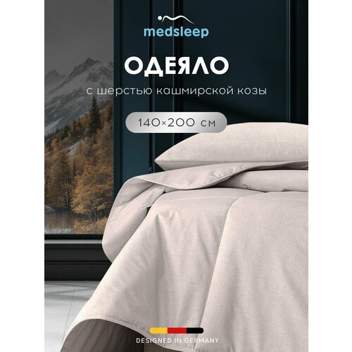 фото Одеяло medsleep himalayas, всесезонное 200 г/м² 140 х 200 всесезонное 1 кг