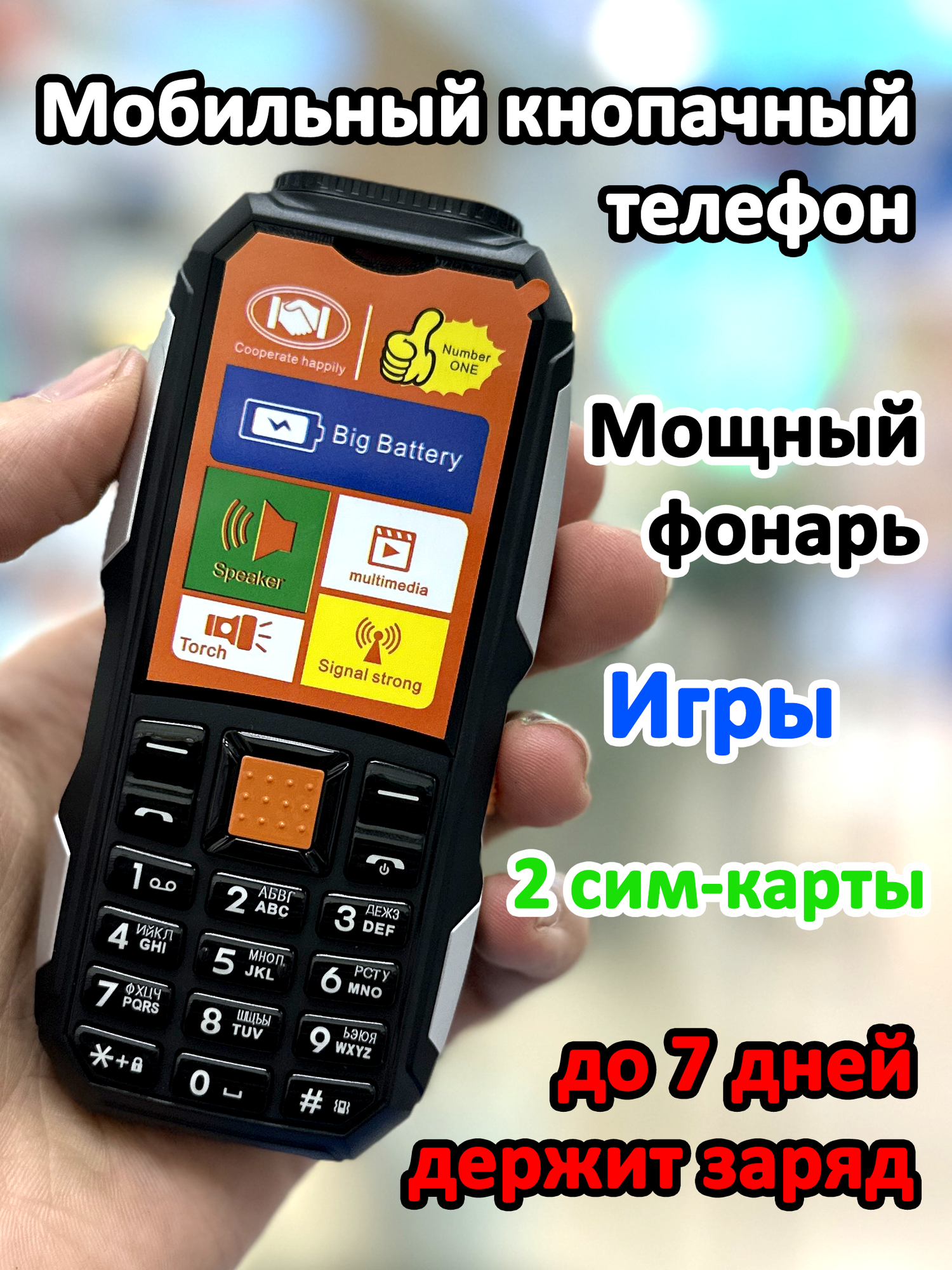 Мобильный телефон Land Rover, 2 SIM, ударопрочный, с фонариком, черный
