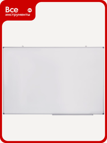 Изображение товара Магнитно-маркерная доска OfficeSpace 100х150 см, алюминиевая рамка, полочка 307398, для различных записей, алюминиевый