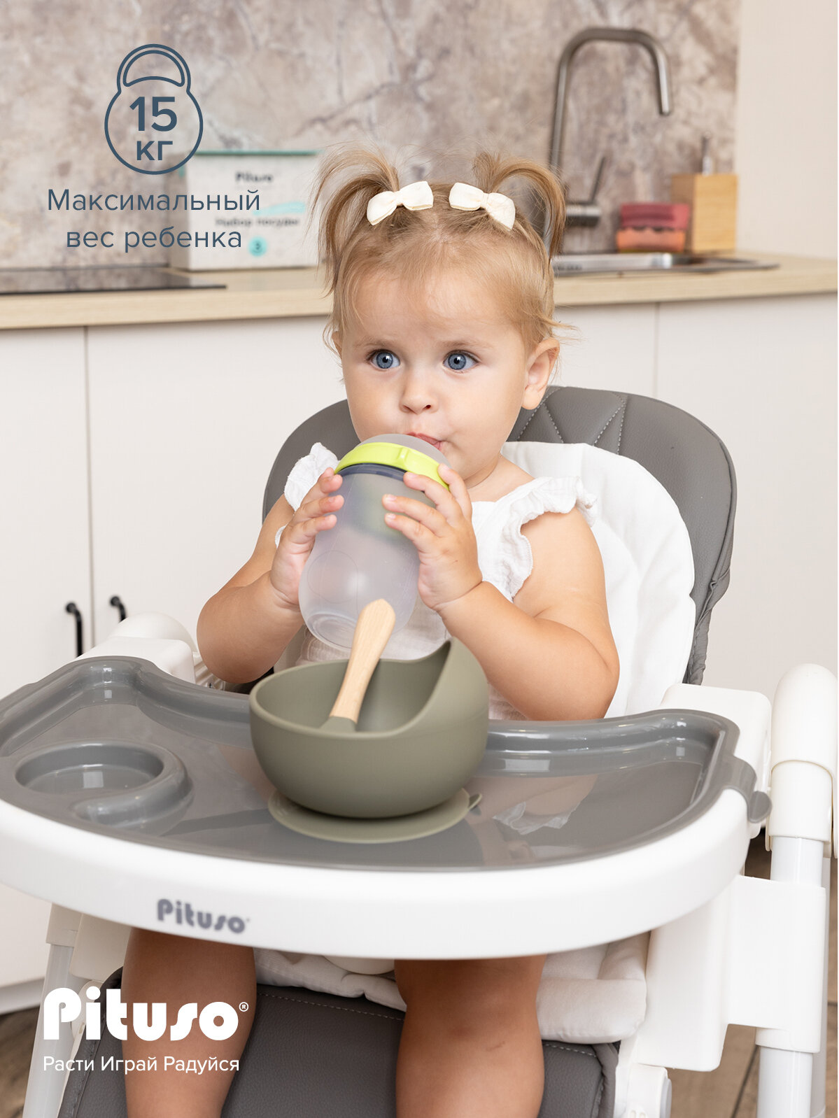 Стул Pituso "Compatto Light Grey" 2в1 съемный чехол регулировка высоты столик серый