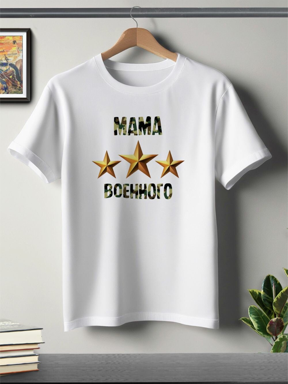 Футболка спортивная