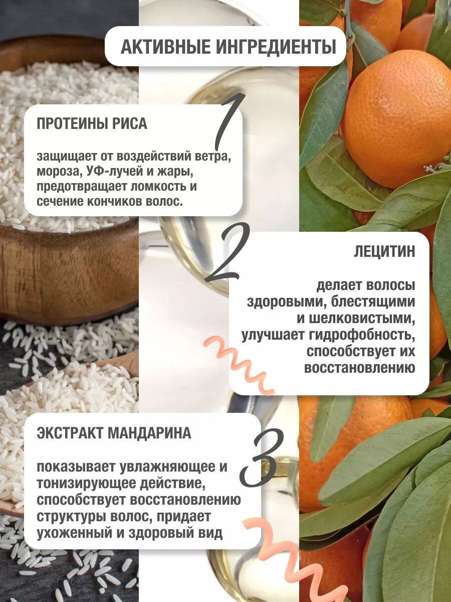 Кондиционер для объёма волос VOLUME UP CONDITIONER, объем и укрепление, 250 мл. — фото 1