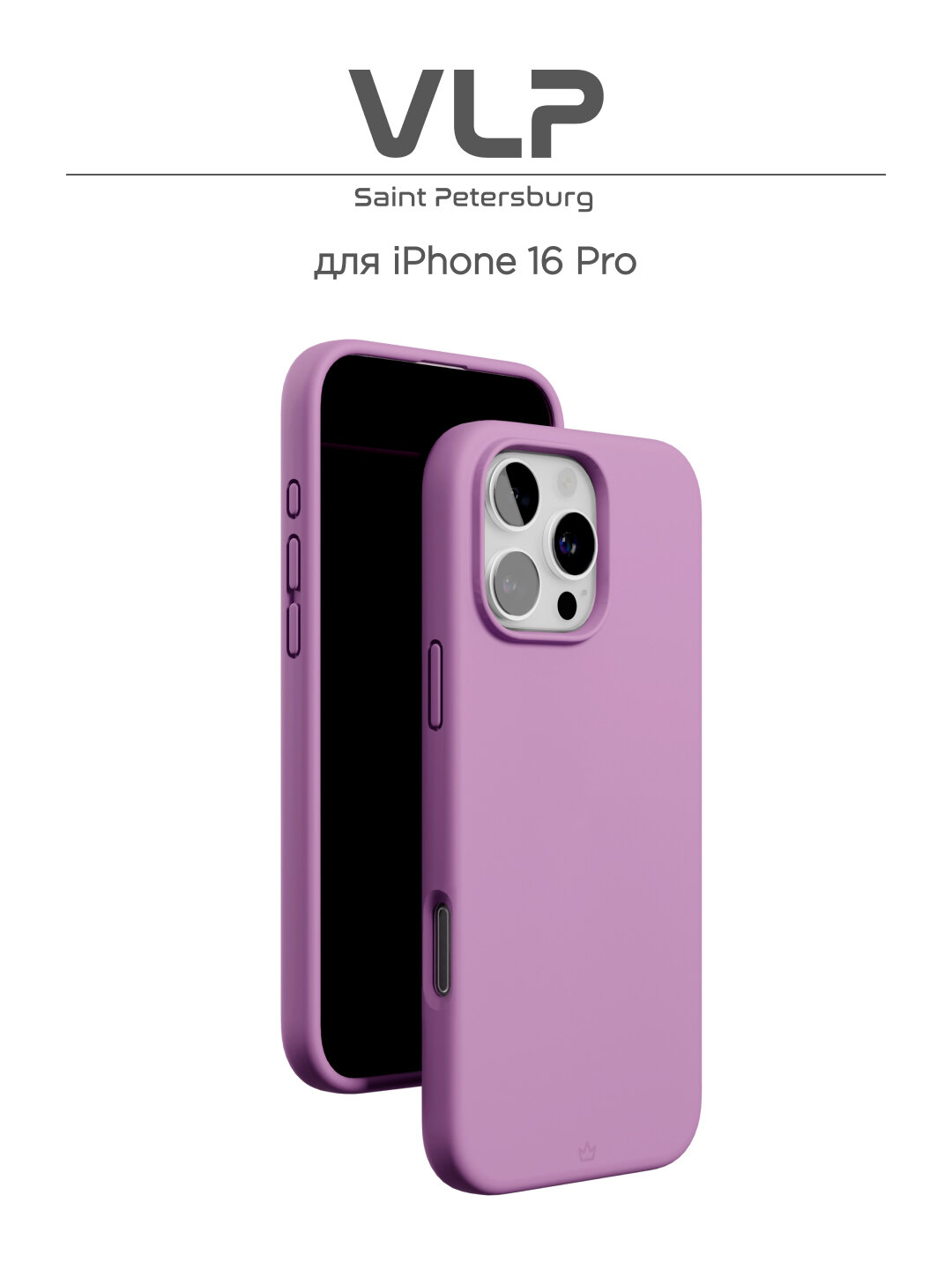 Чехол на iPhone 16 Pro с MagSafe VLP Aster Case, розовый