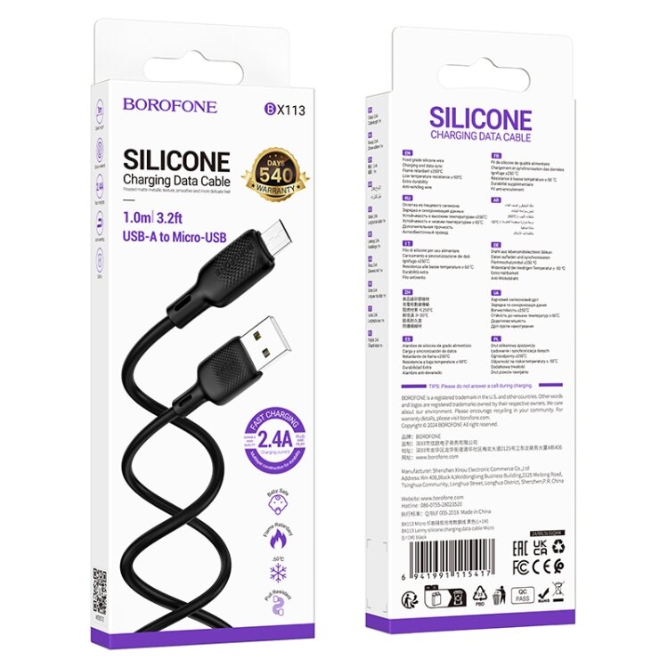 Кабель Borofone BX113 USB-Micro USB, длина 1 м, 2,4 A, литой, чёрний