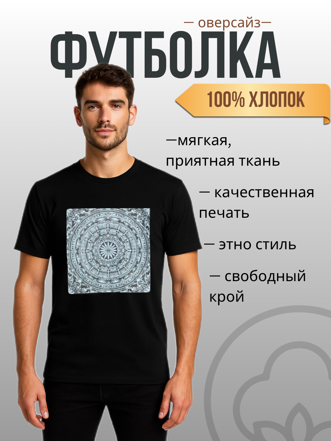 Футболка, 1 шт., размер 2XL, черный