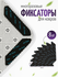 Фиксаторы для ковра DRAKON IRG противоскользящий фиксатор под ков...