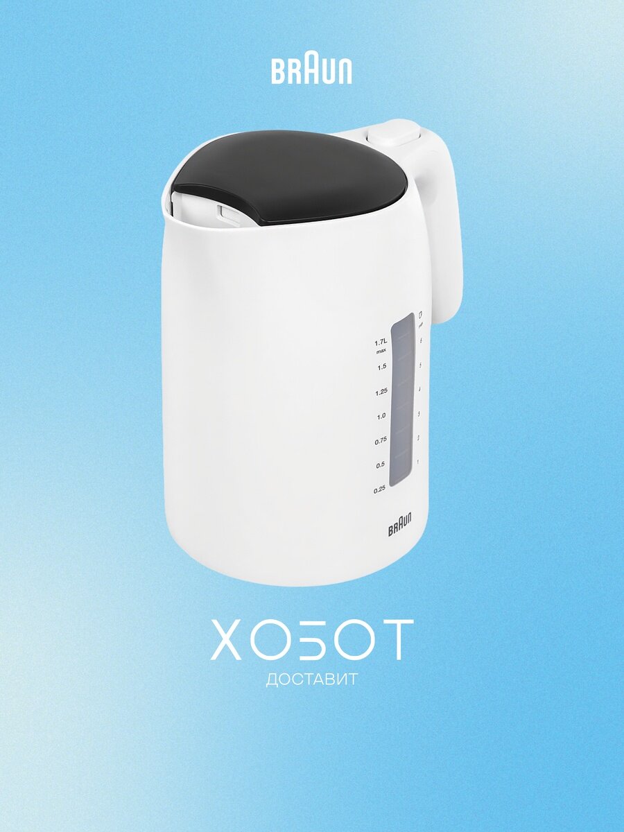 Чайник Braun WK 3100WH