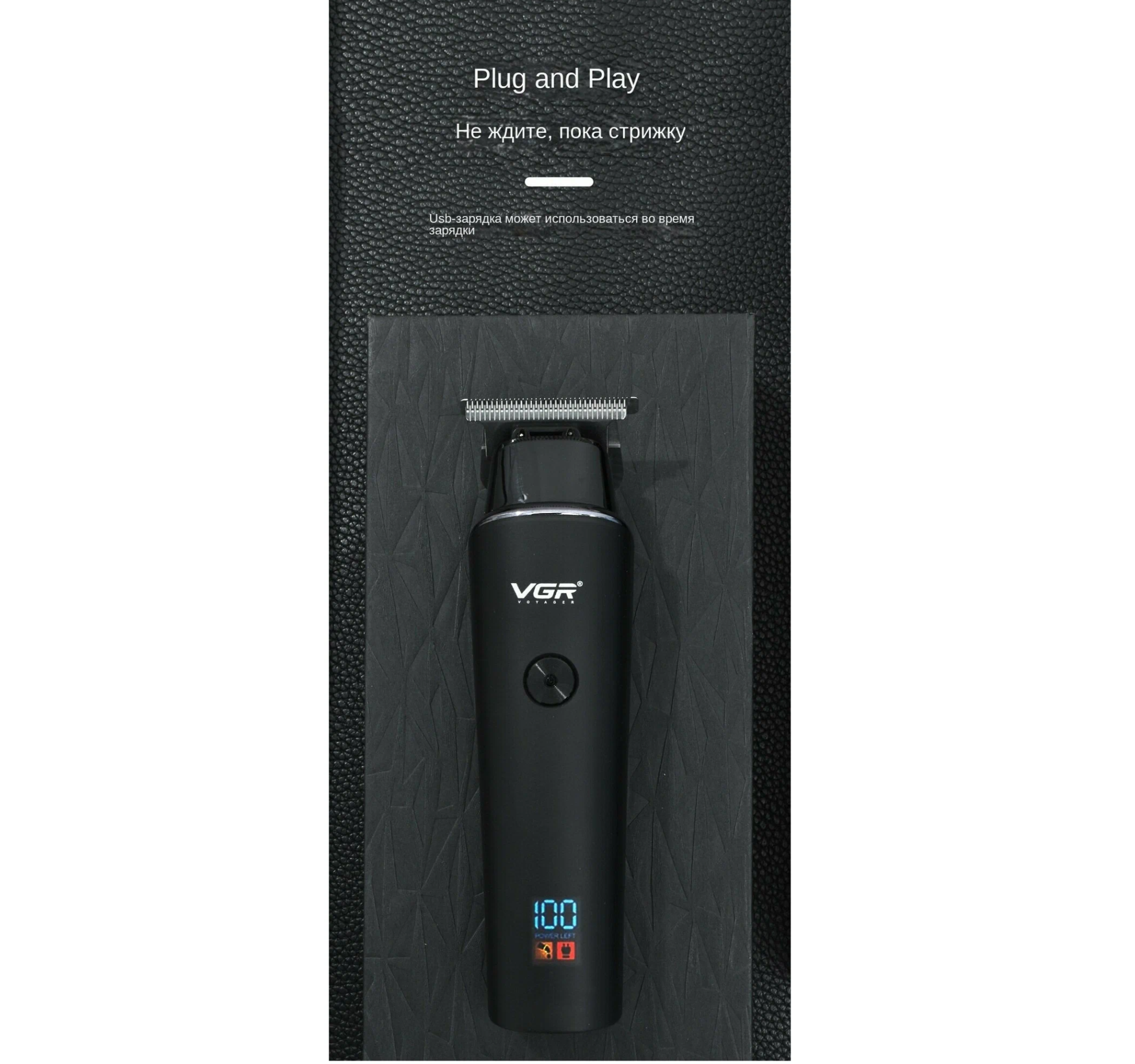 Триммер для волос VGR V-937, быстрая зарядка, керамические лезвия, USB — фото 1