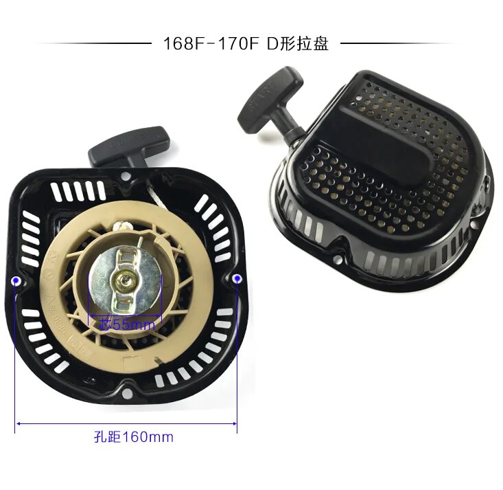 Пусковой механизм для генератора 152F168F170F177F188/190F, 168 170F D type