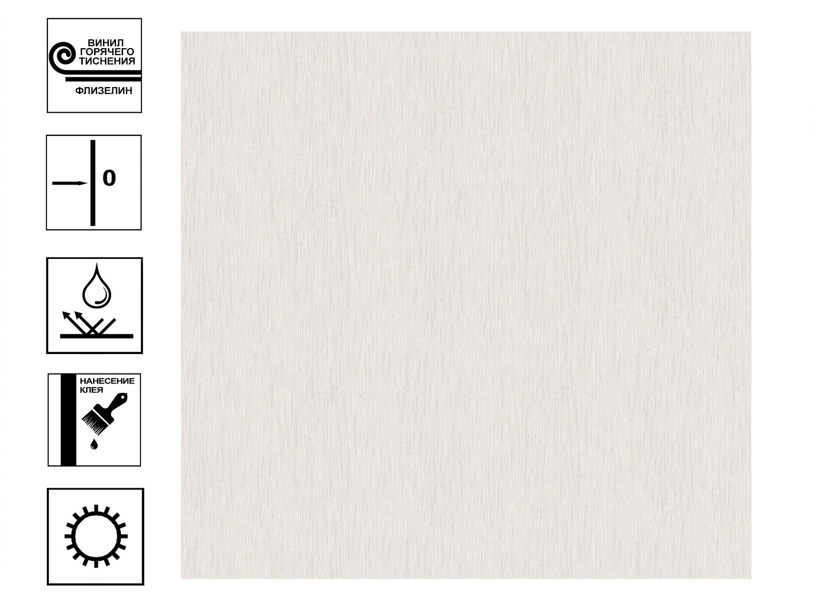 Обои Erismann Opera виниловые флизелиновая основа бежевые 1005x106 м