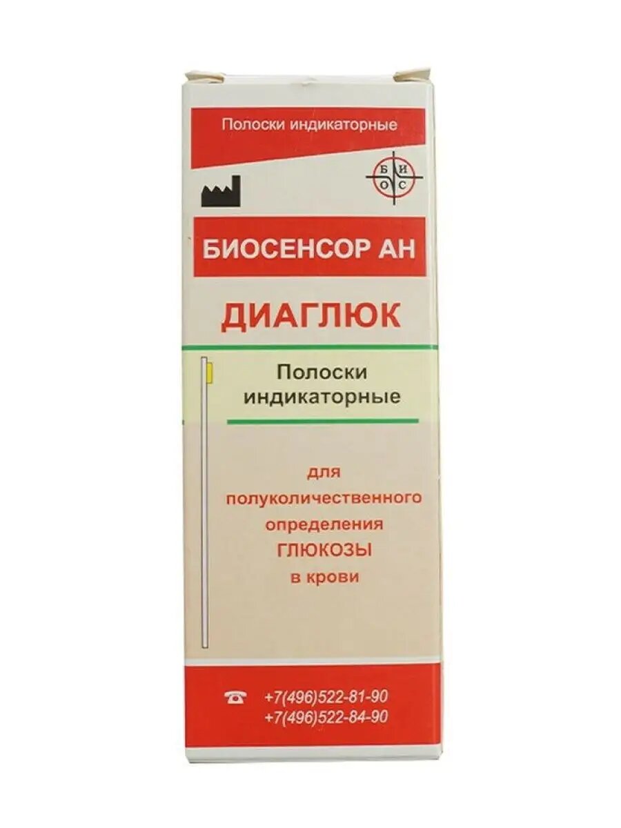 Картинки Тест-полоски "Диаглюк" №50, 1 уп.