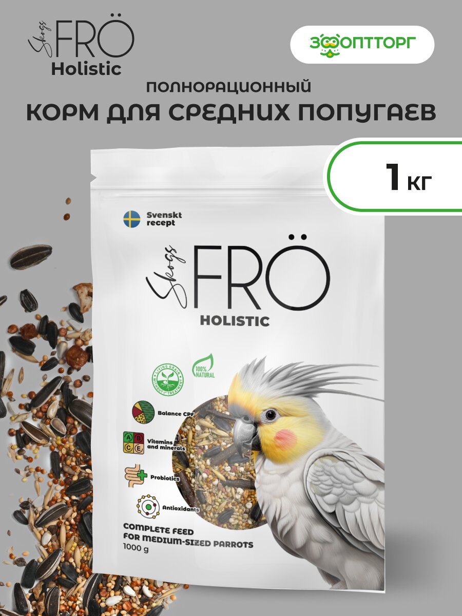 FRÖ корм для средних попугаев 1 кг.