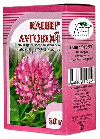 Клевер луговой  50 гр