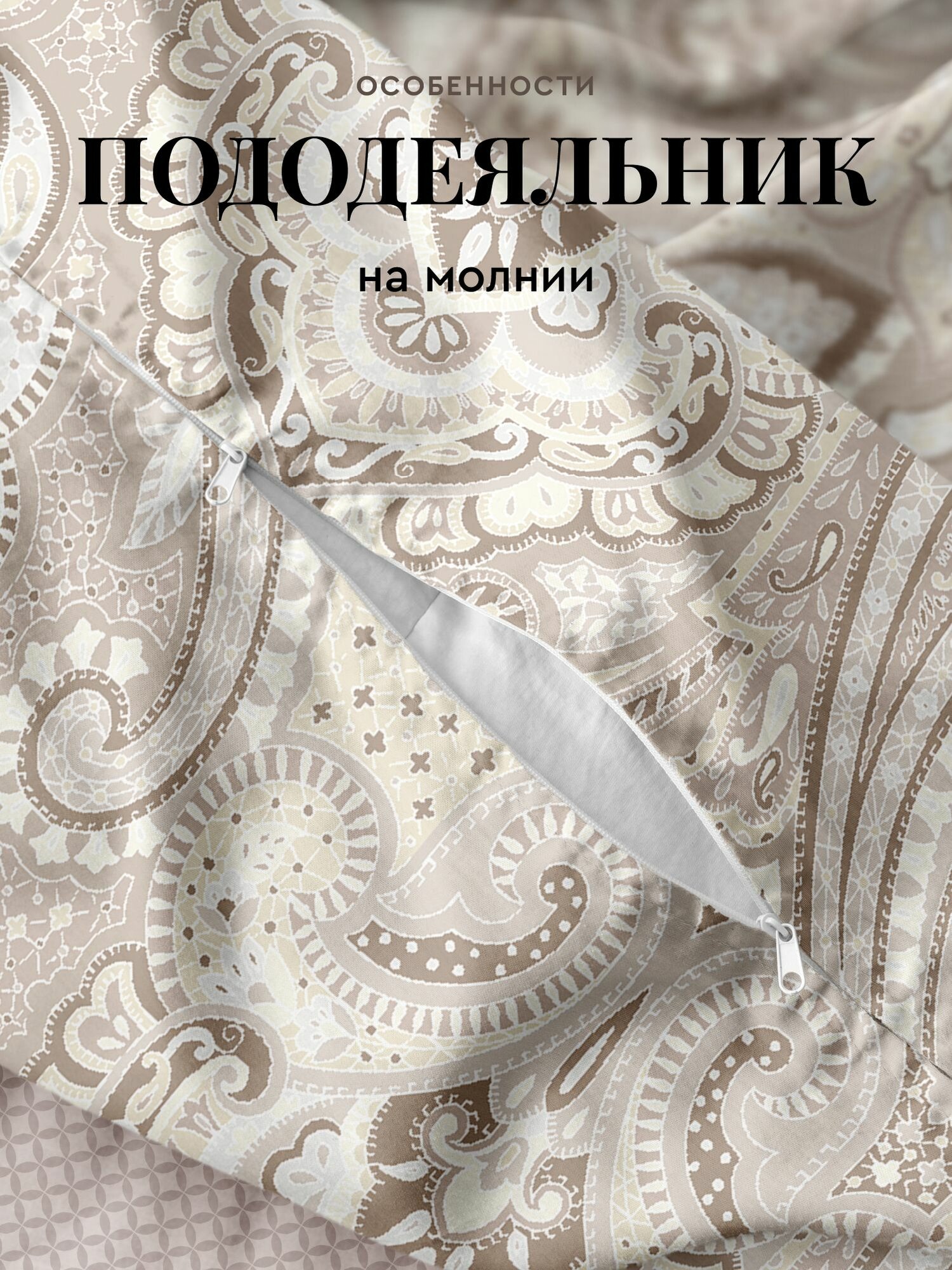 Mia Cara Комплект постельного белья, Сатин, 1 5 спальное, нав. 70х70, Benedict — фото 1