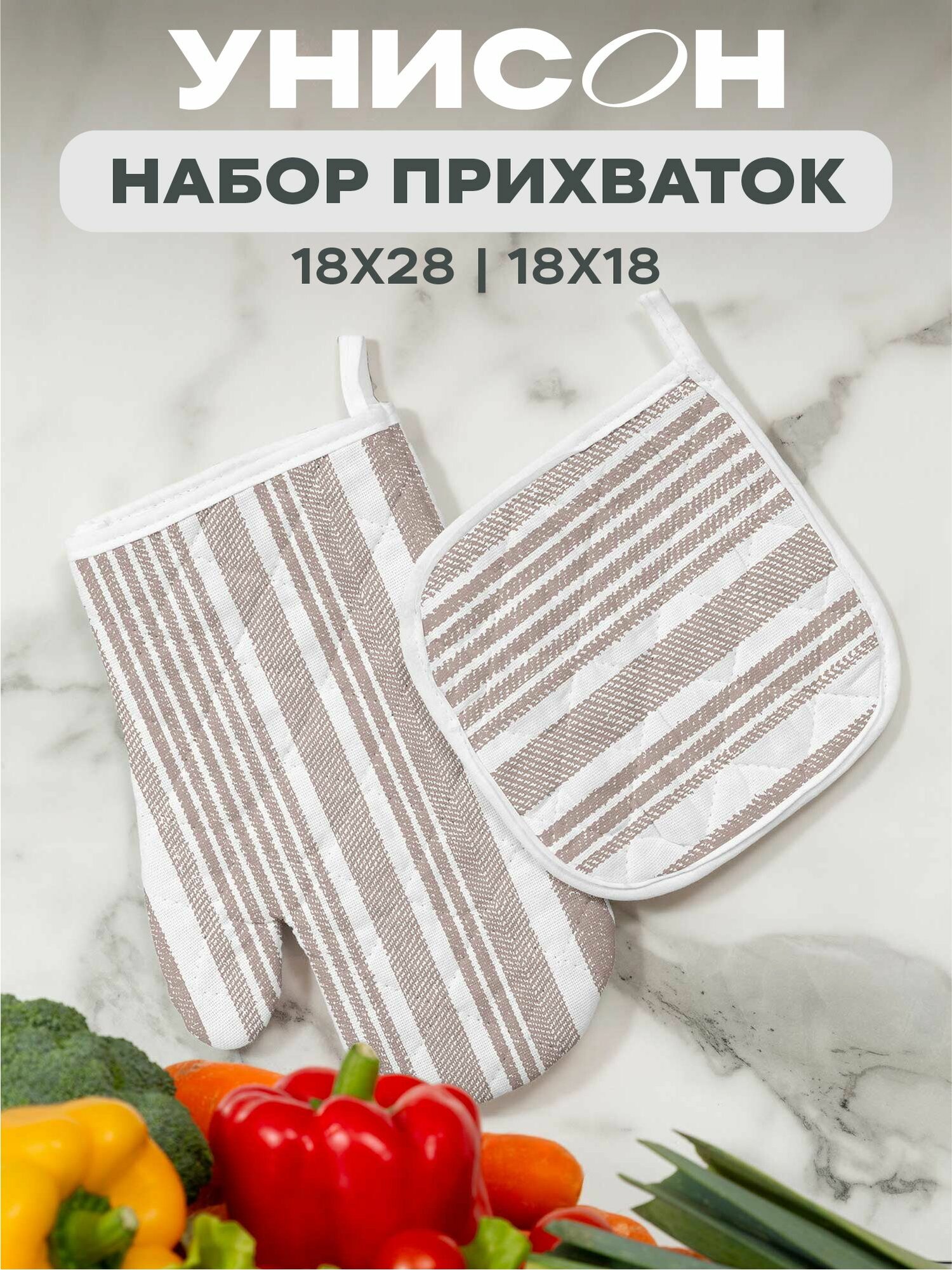 Прихватка для кухни 18х18 (1 шт) прихватка-рукавица 18х28 (1 шт) 