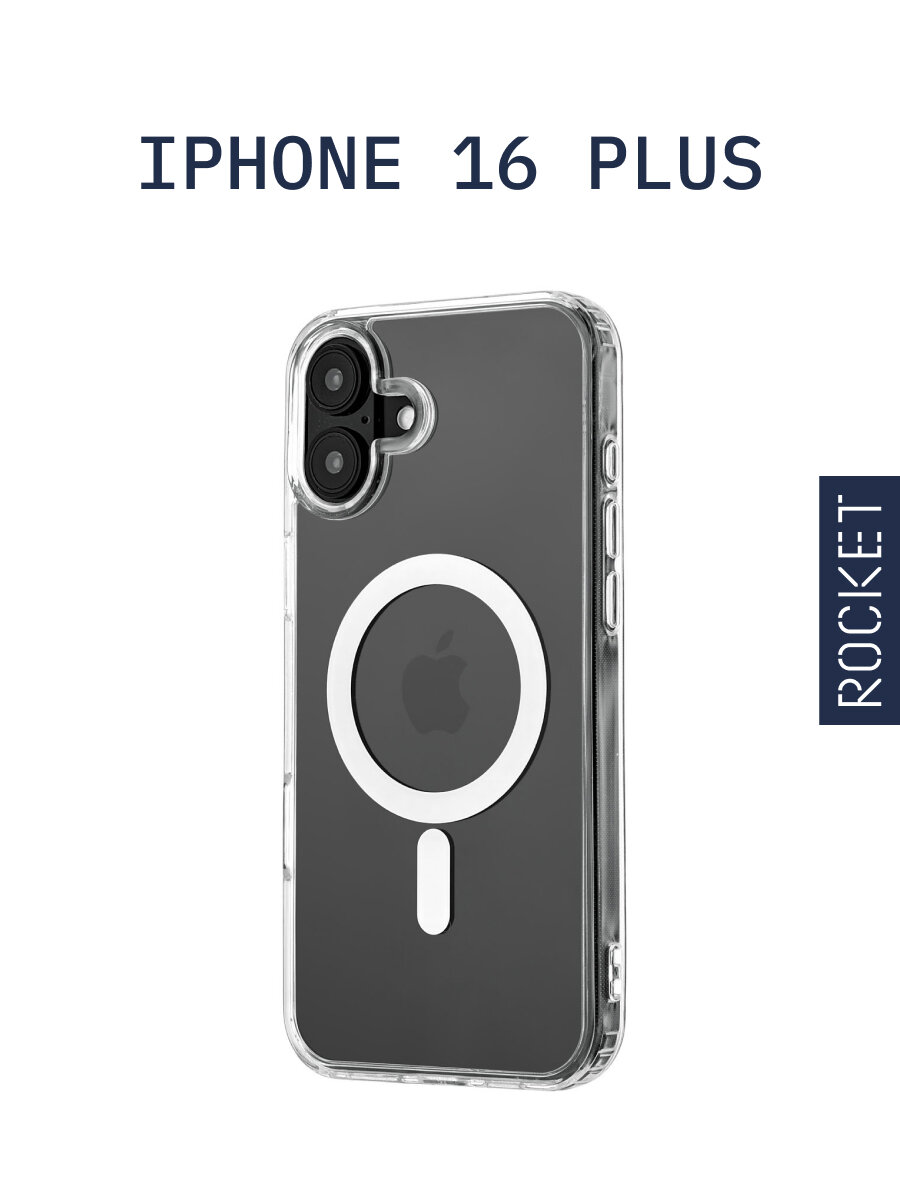 Чехол на iPhone 16 Plus ROCKET Prime магнитный