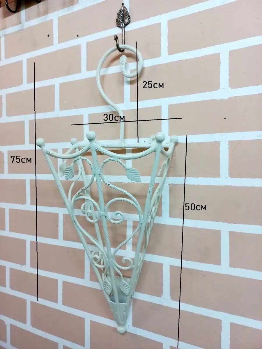 Кованая подставка для зонтов, Студия кованой мебели Нива, цвет слоновая кость