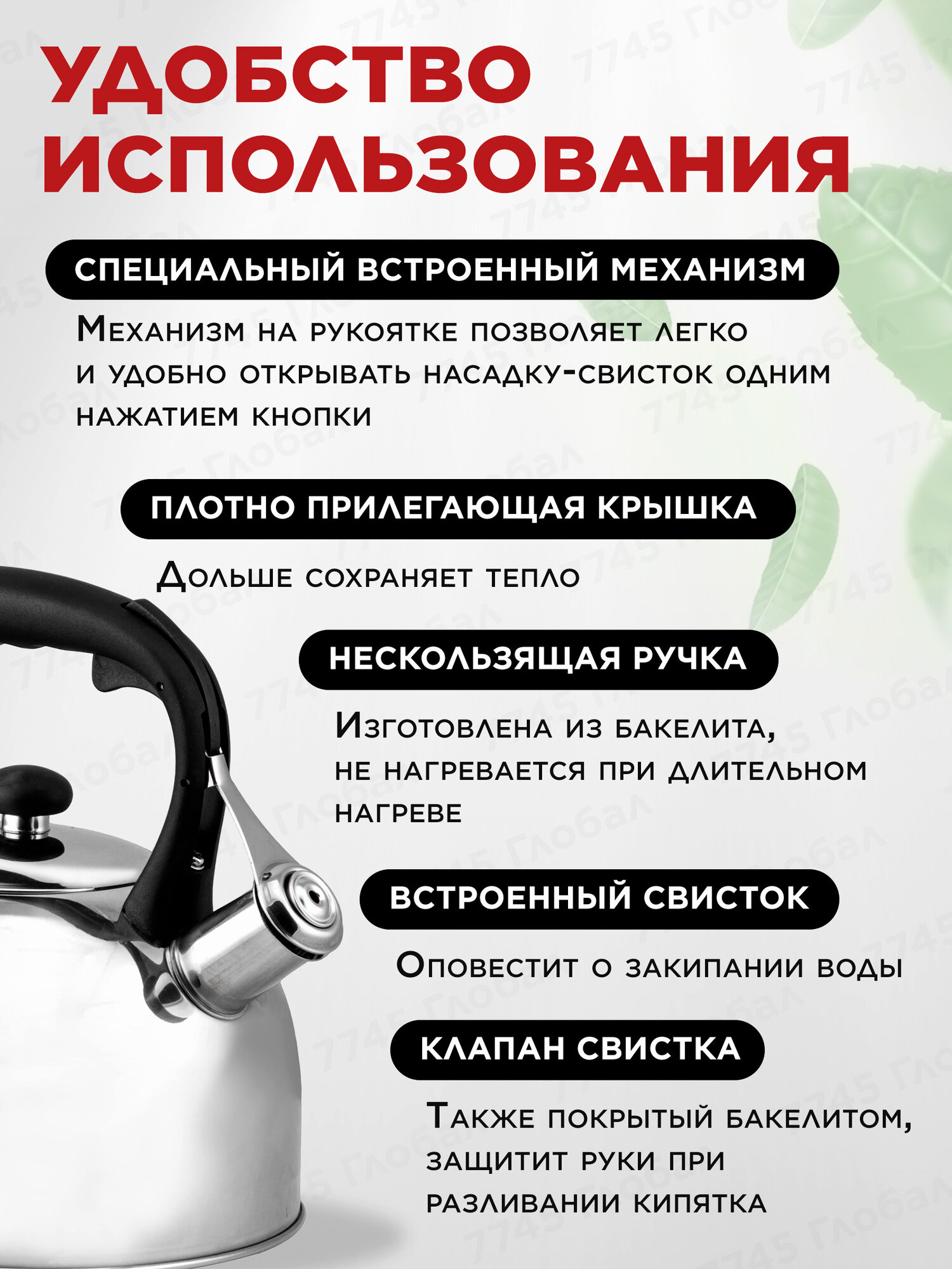 Чайник со свистком PERFECTO LINEA Nilgiri 3 л 52-030003 нержавеющая сталь, стальной, для всех типов плит — фото 1