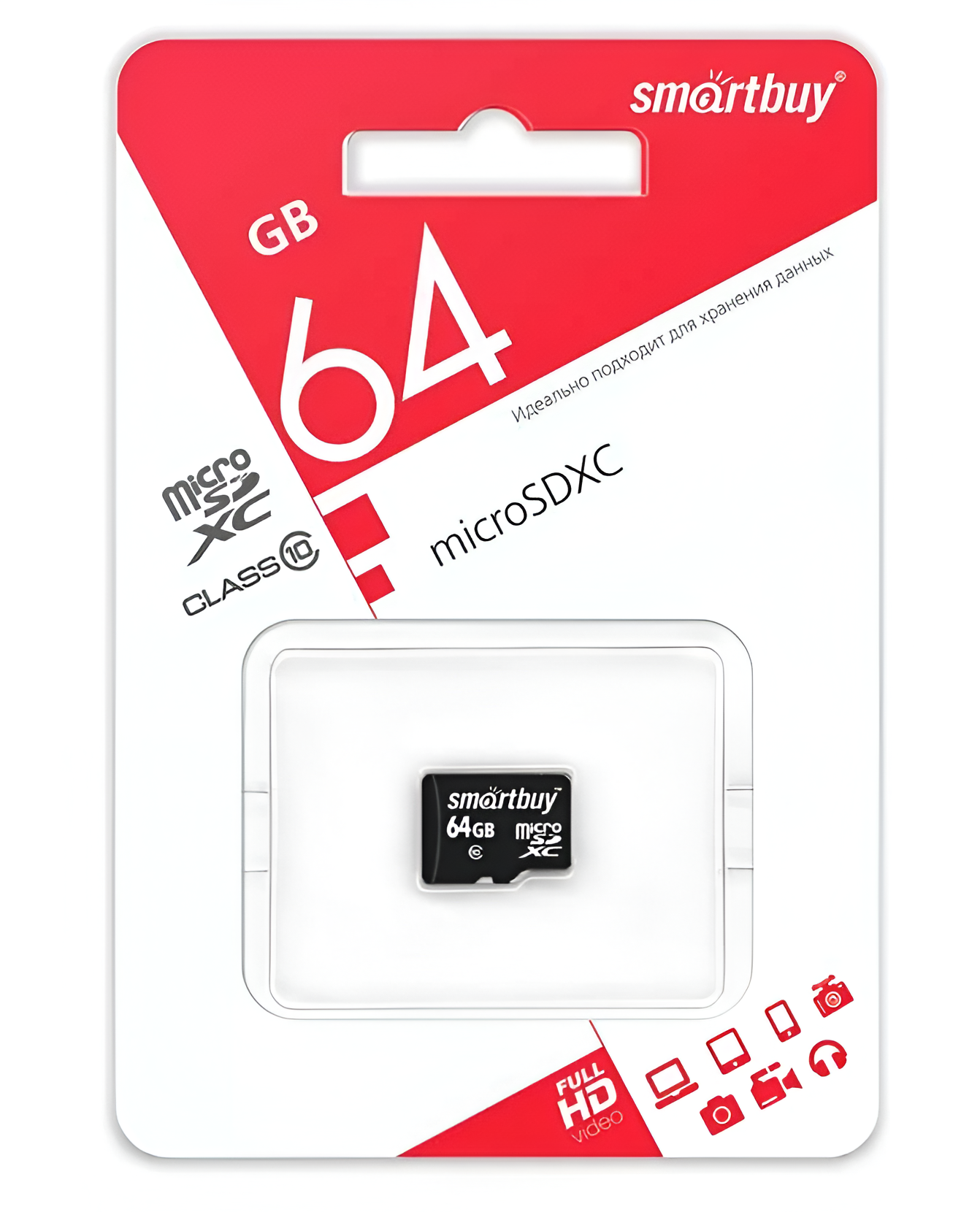 Карта памяти SMARTBUY (SB64GBSDCL10-00LE) MicroSDXC 64GB Class10 LE
