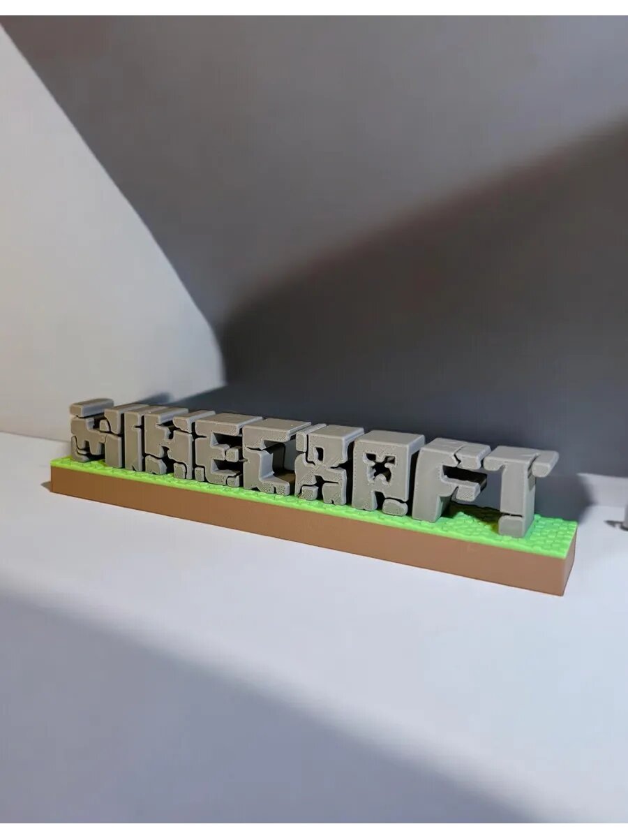 Фигурка Minecraft Логотип Майнкрафт надпись уникальная игрушка — фото 1