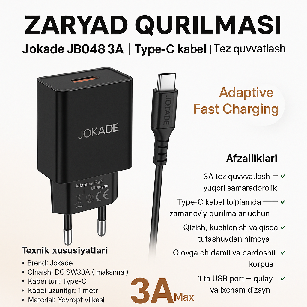 Зарядное устройство Jokade JB048 3A | С кабелем Type-C | Быстрая зарядка | Адаптивная быстрая зарядка