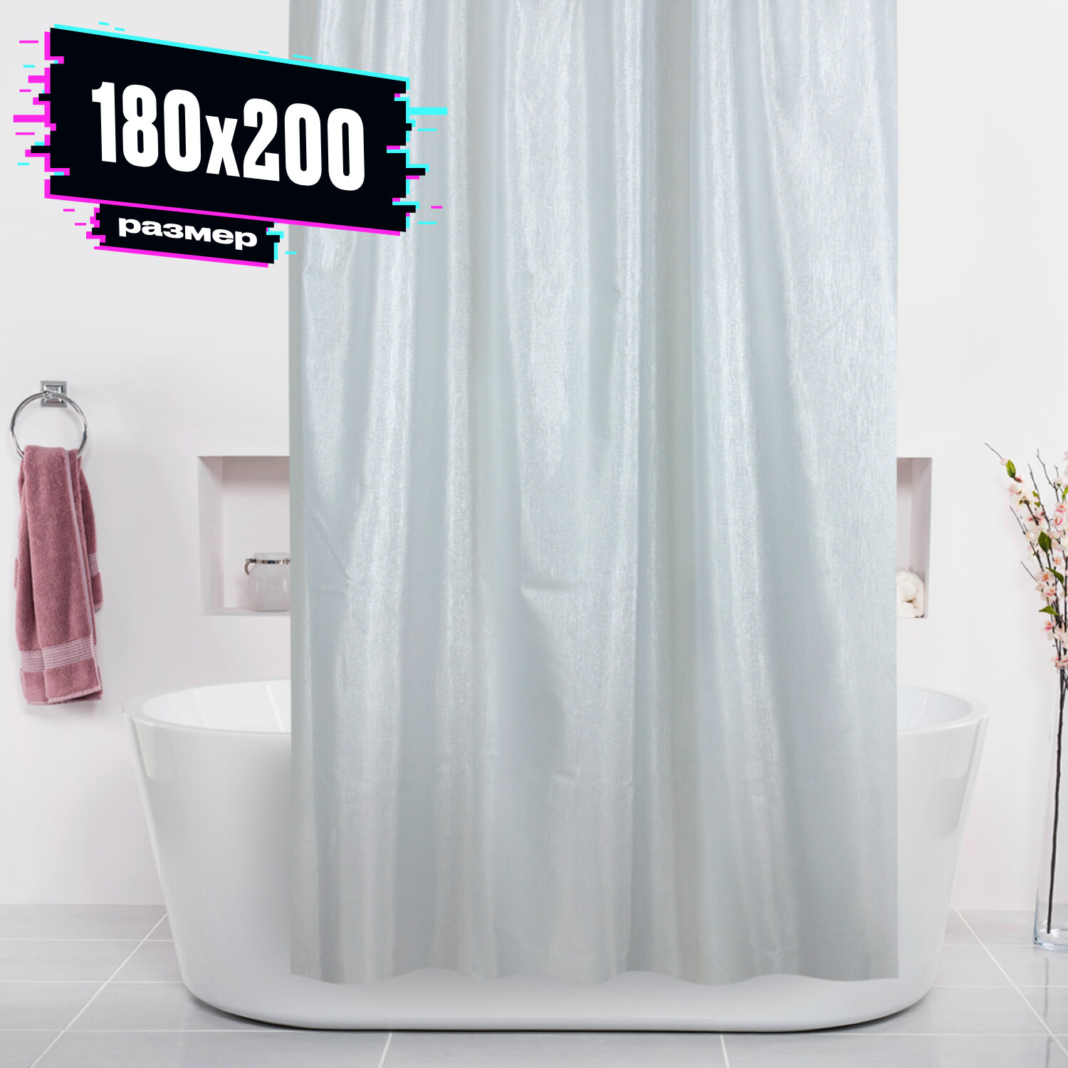 Штора для ванной текстильная Dasch Cascada Клара 180x200 см серебряная