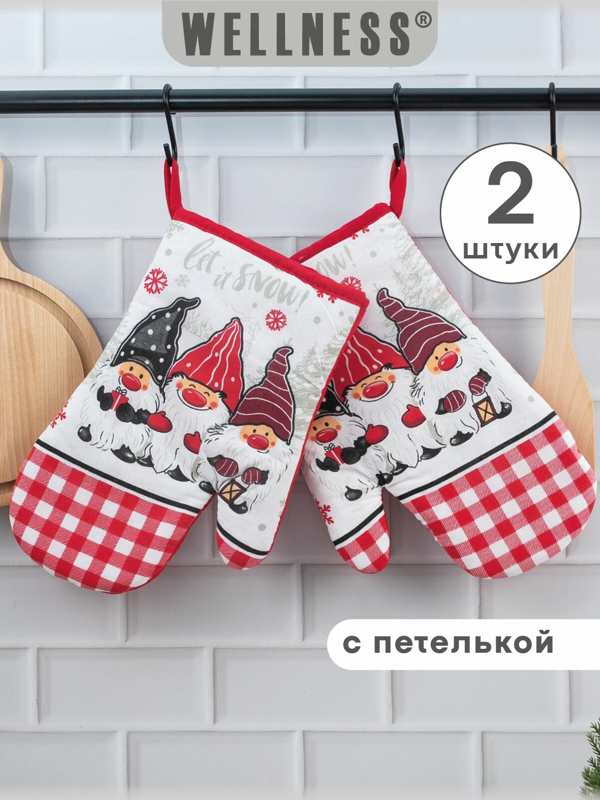 Набор прихваток-рукавиц 17х27 см 2шт.