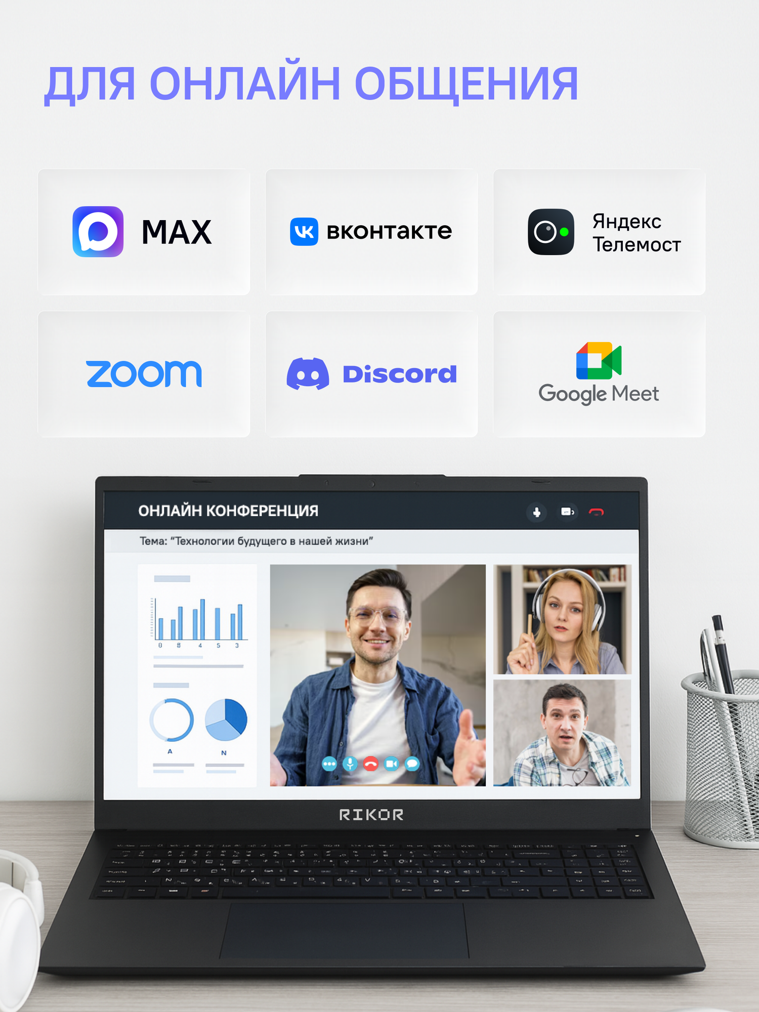 Изображение Ноутбук для учебы и работы Rikor L5P 15 i5-1235U RAM 8 ГБ, SSD 512 ГБ, Windows Pro