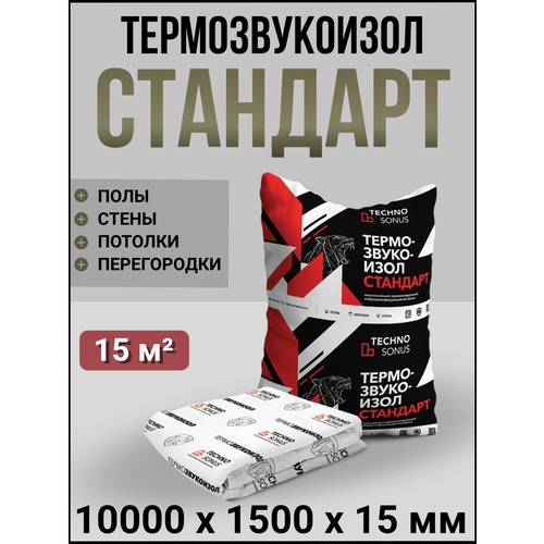 фото Мат термозвукоизол тзи стандарт 15 мм (15 м²) техносонус