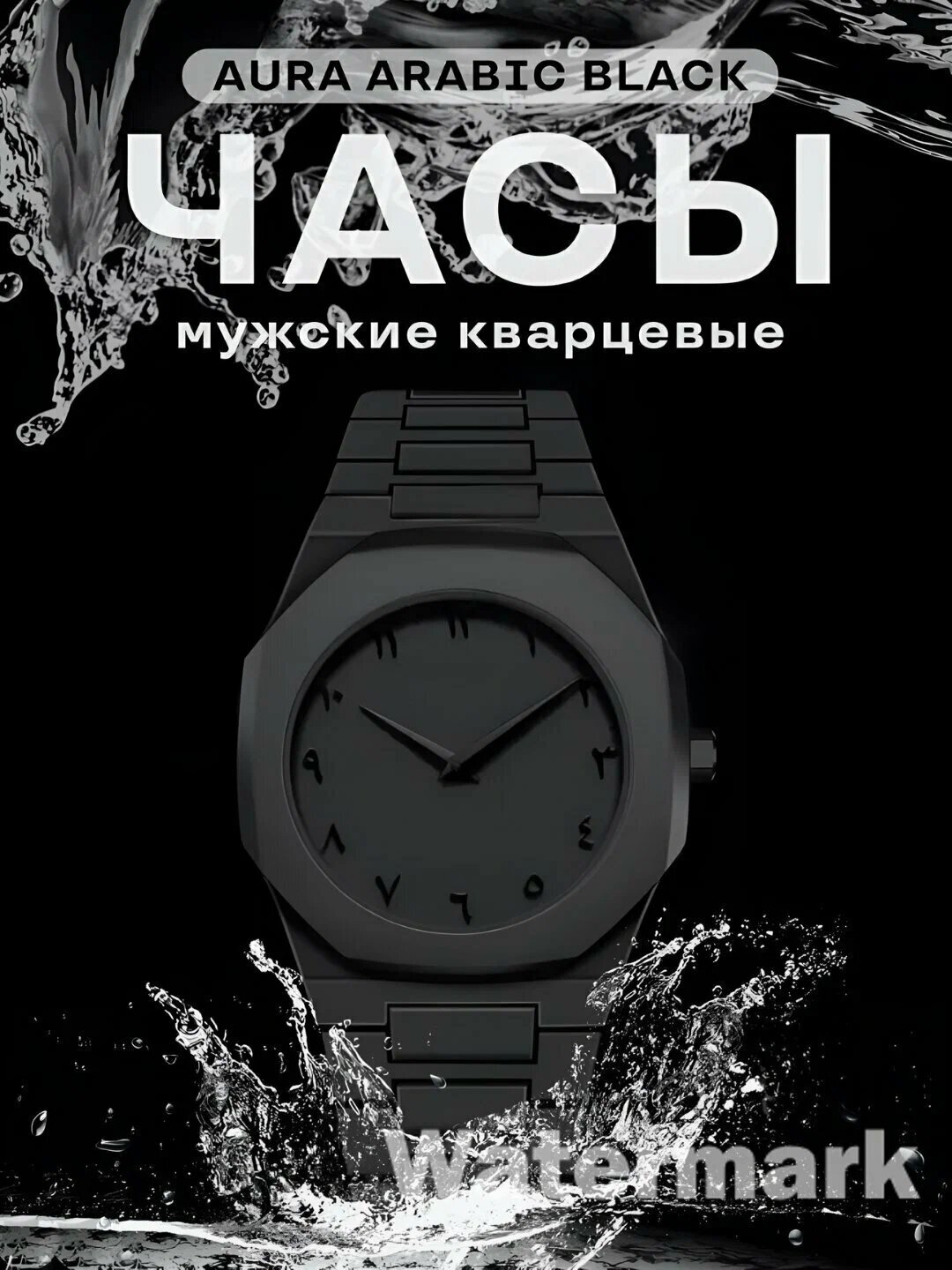 Наручные часы Prospex, черный