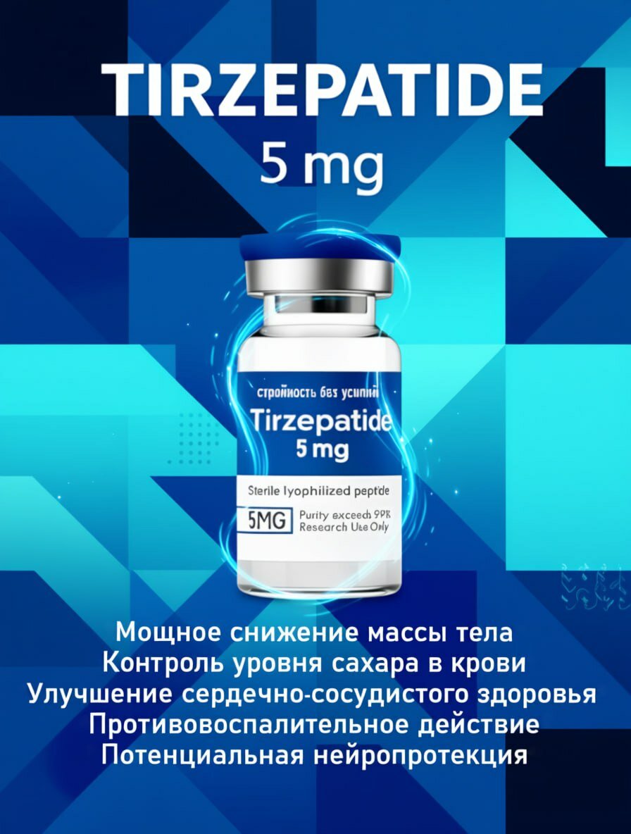semaglutide weight loss vs tirzepatide Tirzepatide vs. Semaglutide: What's the Difference? When it comes to  medical weight management, two of the most trusted options today are  Tirzepatide (Mounjaro®/Zepbound®) and Semaglutide (Ozempic®/Wegovy®). Both  are weekly injections designed to