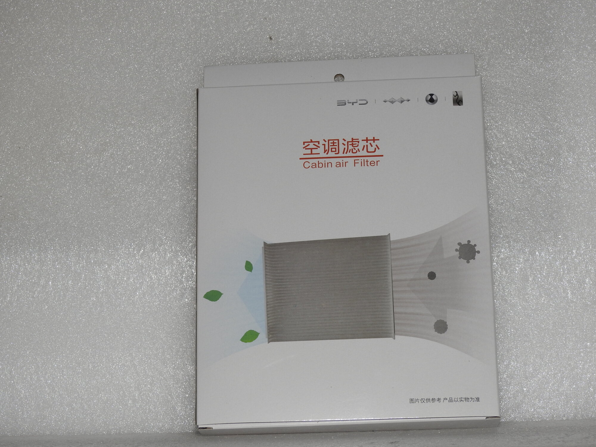 Салонный фильтр (resh air vent filter element) оригинальны BYD Seagull - 16420098-00