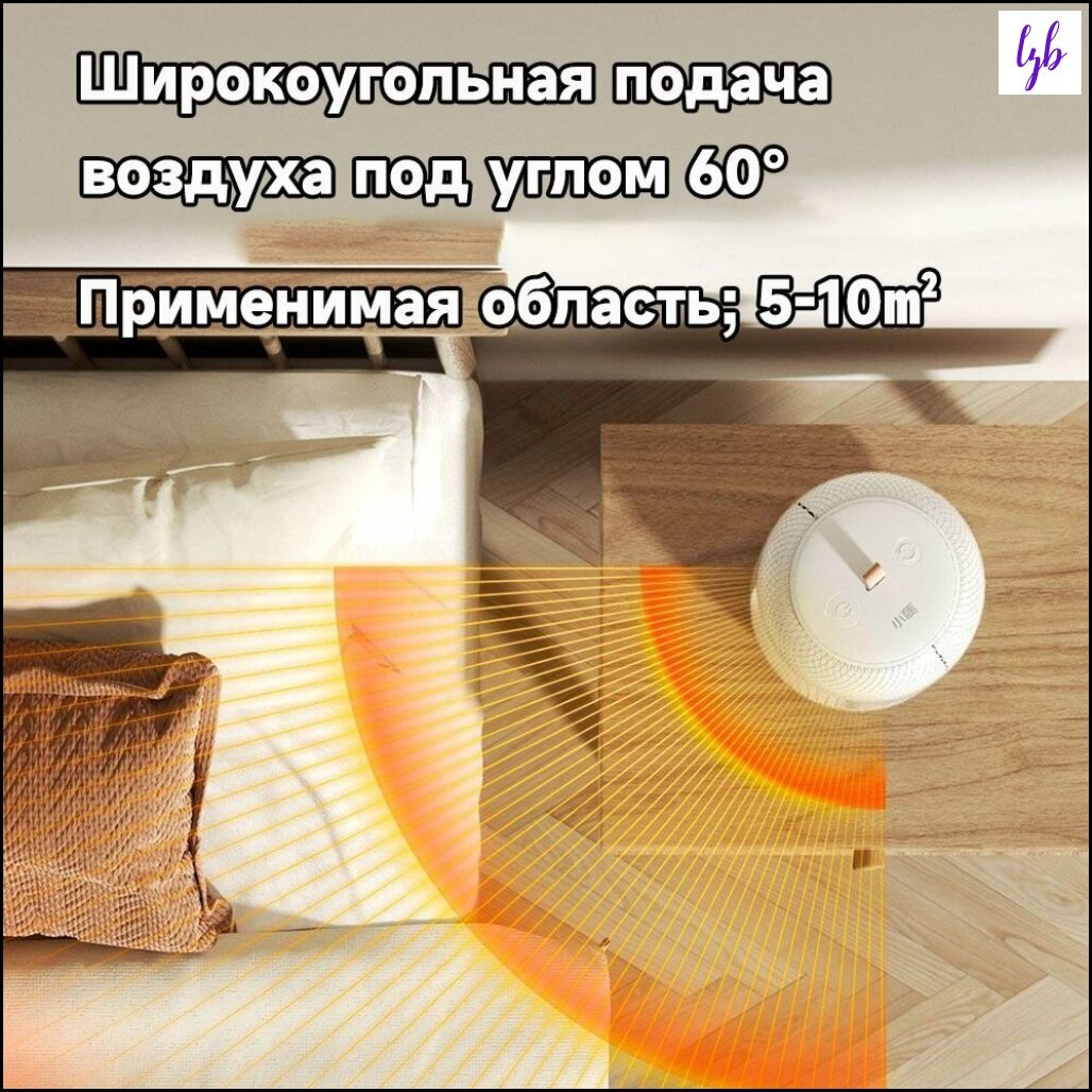 Картинки Эксклюзивный нагреватель мгновенного действия SOGEE Xiaomi энергосберегающий