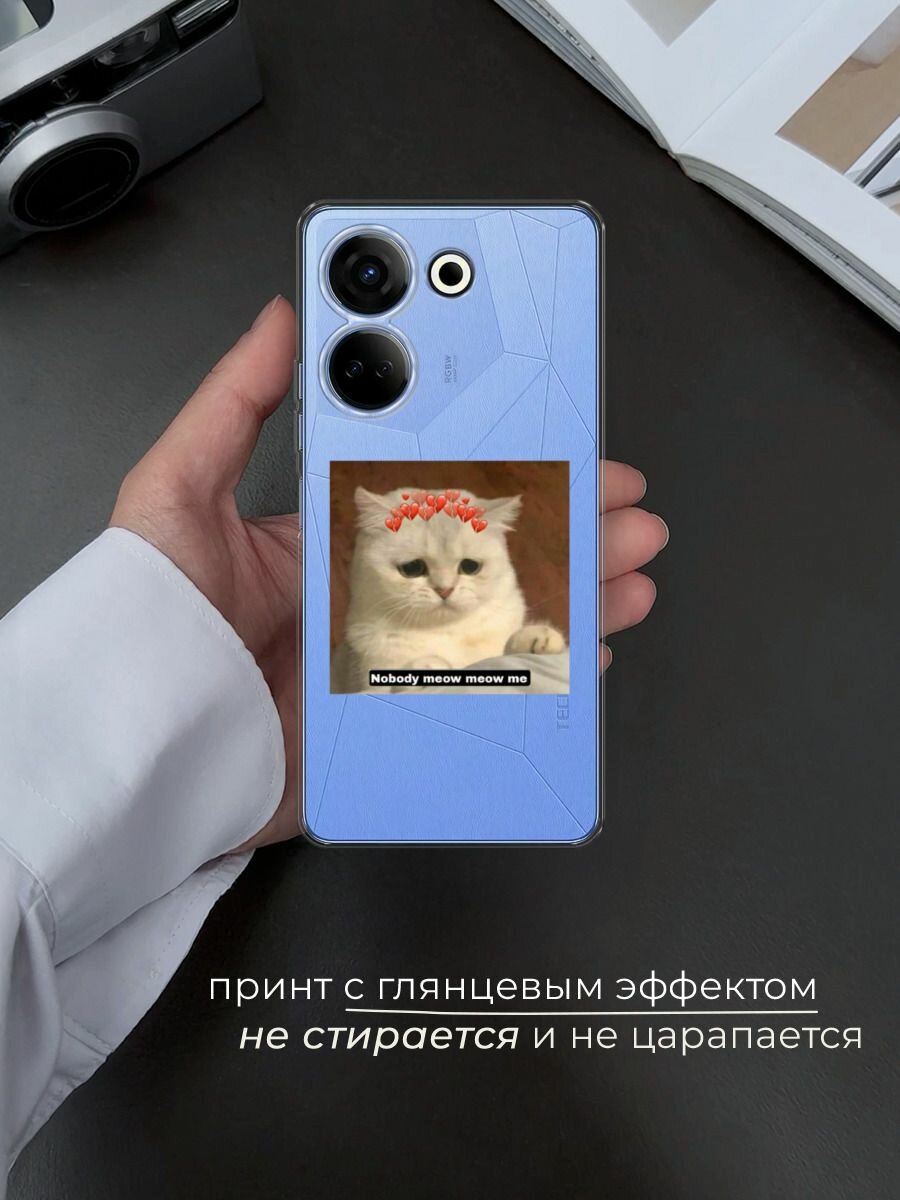 Чехол на Tecno Camon 20/20 Pro 4G / Текно Камон 20/20 Pro 4G с принтом "Грустный котик" — фото 1